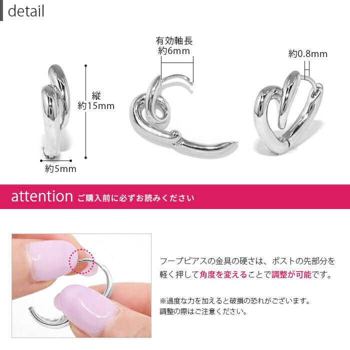 【廃盤】 fp-052 ピアス 18k 18金 ハート 金属アレルギー フープ つっけぱなし キャッチレス ワンタッチ ニッケルフリー 18kコーティング レディース セカンドピアス シンプル シルバー ゴールド ロジウムコーティング　変形 大人 上品 かわいい きれいめ 耳たぶ 【両耳用・2個売り】