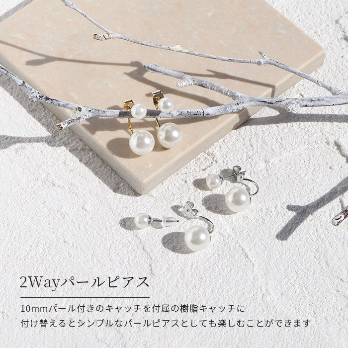 fp-056 ピアス パール 18k 18金 金属アレルギー パールピアス レディース ニッケルフリー レディース セカンドピアス ポストピアス シルバー ゴールド 18kコーティング スタッドピアス シンプル 真珠 かわいい 上品 きれいめ 耳たぶ 【両耳用・2個売り】