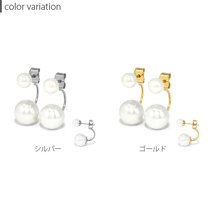 fp-056 ピアス パール 18k 18金 金属アレルギー パールピアス レディース ニッケルフリー レディース セカンドピアス ポストピアス シルバー ゴールド 18kコーティング スタッドピアス シンプル 真珠 かわいい 上品 きれいめ 耳たぶ 【両耳用・2個売り】
