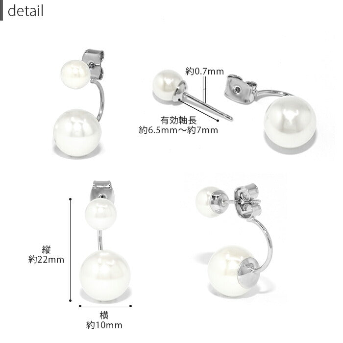 fp-056 ピアス パール 18k 18金 金属アレルギー パールピアス レディース ニッケルフリー レディース セカンドピアス ポストピアス シルバー ゴールド 18kコーティング スタッドピアス シンプル 真珠 かわいい 上品 きれいめ 耳たぶ 【両耳用・2個売り】