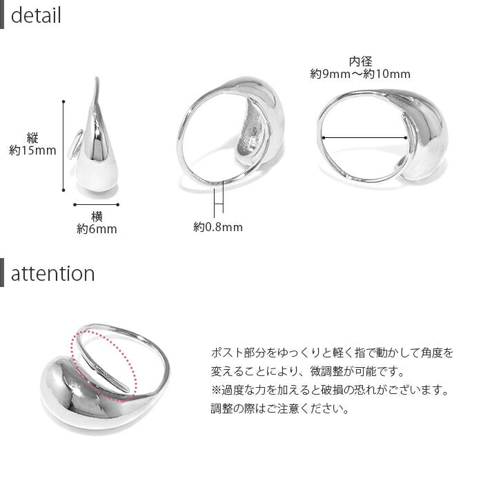 fp-059 ピアス ドロップ 18k 18金 金属アレルギー フープ フック ニッケルフリー 18kコーティング レディース セカンドピアス キャッチレス シンプル シルバー ゴールド ロジウムコーティング ティアドロップ 大人 上品 きれいめ 【両耳用・2個売り】