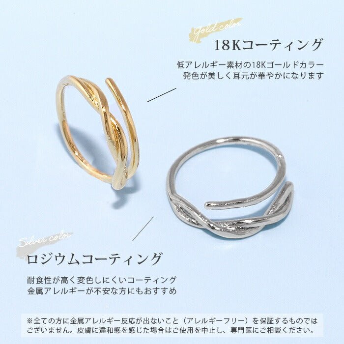 fp-060 ピアス 18k 18金 金属アレルギー フープ フック ニッケルフリー 18kコーティング レディース セカンドピアス キャッチレス つっけぱなし シンプル シルバー ゴールド ロジウムコーティング ツイスト ねじり 大人 上品 かわいい きれいめ 【両耳用・2個売り】