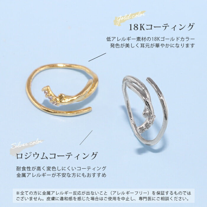 fp-061 ピアス 18k 18金 金属アレルギー フープ フック ニッケルフリー 18kコーティング レディース セカンドピアス キャッチレス つっけぱなし シンプル シルバー ゴールド キュービックジルコニア キラキラ ツイスト 大人 上品 かわいい きれいめ 【両耳用・2個売り】