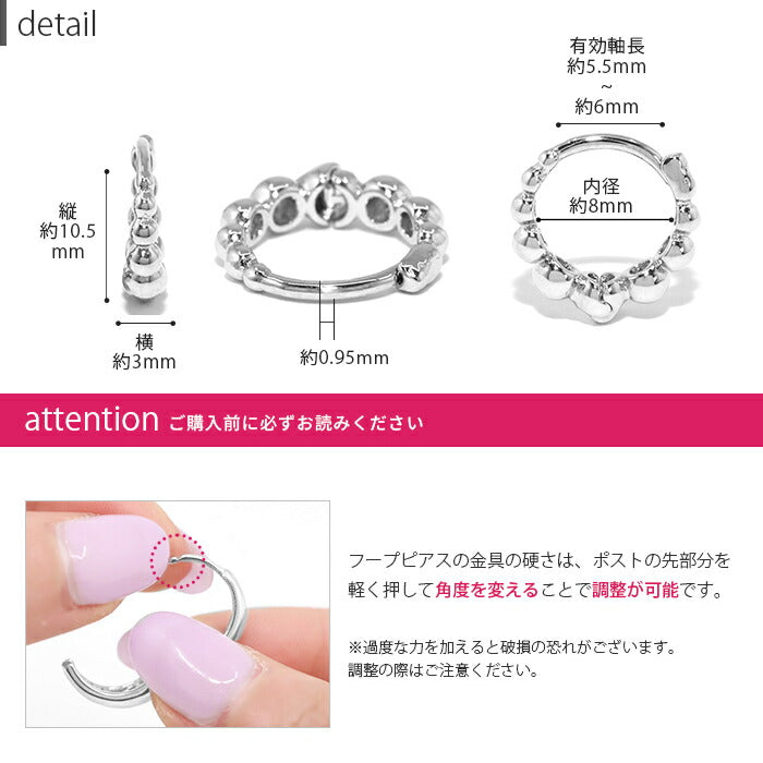 fp-066 ピアス 18k 18金 金属アレルギー 丸 ボール フープ リング つけっぱなし キャッチレス ワンタッチ ニッケルフリー セカンドピアス 18kコーティング レディース シンプル シルバー ゴールド 大人 上品 かわいい きれいめ 耳たぶ 【両耳用・2個売り】