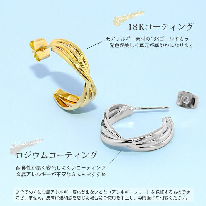 fp-068 ピアス 18k 18金 金属アレルギー 3連 クロス フープ つけっぱなし キャッチレス ワンタッチ ニッケルフリー 18kコーティング レディース セカンドピアス シンプル シルバー ゴールド 大人 上品 かわいい きれいめ 耳たぶ 【両耳用・2個売り】