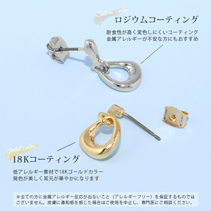 fp-071 ピアス 18k 18金 金属アレルギー チタンポスト 楕円 ポストピアス ニッケルフリー 18kコーティング レディース セカンドピアス リング 揺れる 変形 シンプル シルバー ゴールド 大人 上品 かわいい きれいめ 耳たぶ 【両耳用・2個売り】