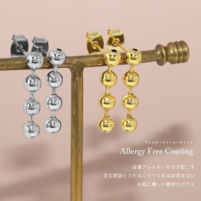 fp-075 ピアス 18kコーティング 金属アレルギー 金属アレルギー対応 シルバー ゴールド ボールピアス ボール つけっぱなし ニッケルフリー ロジウムコーティング レディース おしゃれ かわいい シンプル 上品 きれいめ 耳たぶ セット 【両耳用・2個売り】