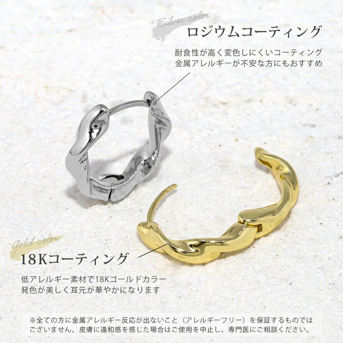 fp-081 ピアス 金属アレルギー フープ 18kコーティング つけっぱなし キャッチレス フープピアス 金属アレルギー対応 リングピアス シンプル メンズ レディース ニッケルフリー セカンドピアス シンプル シルバー ゴールド ファッションピアス 【両耳用・2個売り】