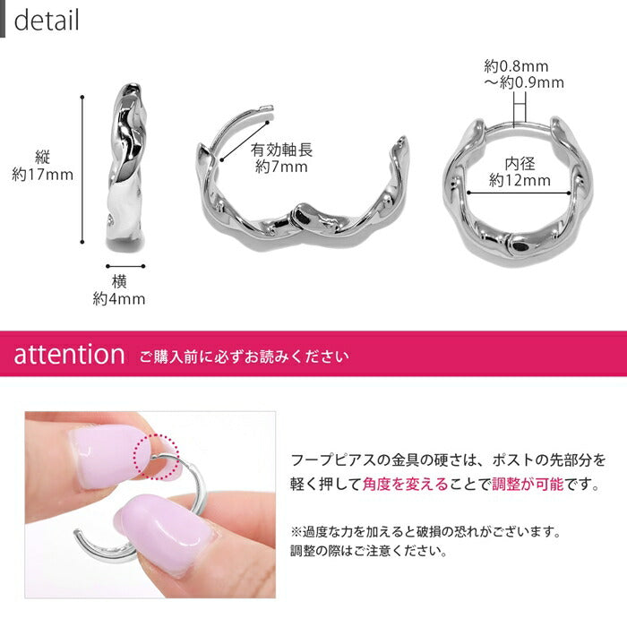 fp-081 ピアス 金属アレルギー フープ 18kコーティング つけっぱなし キャッチレス フープピアス 金属アレルギー対応 リングピアス シンプル メンズ レディース ニッケルフリー セカンドピアス シンプル シルバー ゴールド ファッションピアス 【両耳用・2個売り】