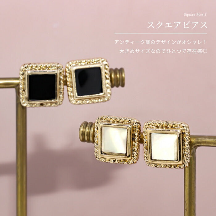 fp-084 ピアス チタン チタンピアス シェル シェルピアス シンプル スクエア メンズ レディース 大きめ 大ぶり セカンドピアス シンプル ゴールド ブラック エポック かわいい 可愛い 上品 キャッチ アンティーク ファッションピアス 【両耳用・2個売り】