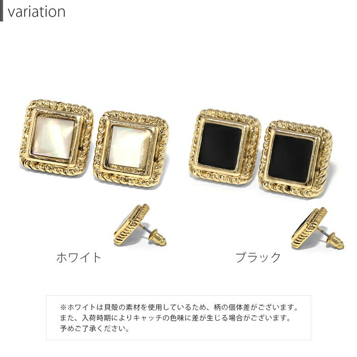 fp-084 ピアス チタン チタンピアス シェル シェルピアス シンプル スクエア メンズ レディース 大きめ 大ぶり セカンドピアス シンプル ゴールド ブラック エポック かわいい 可愛い 上品 キャッチ アンティーク ファッションピアス 【両耳用・2個売り】