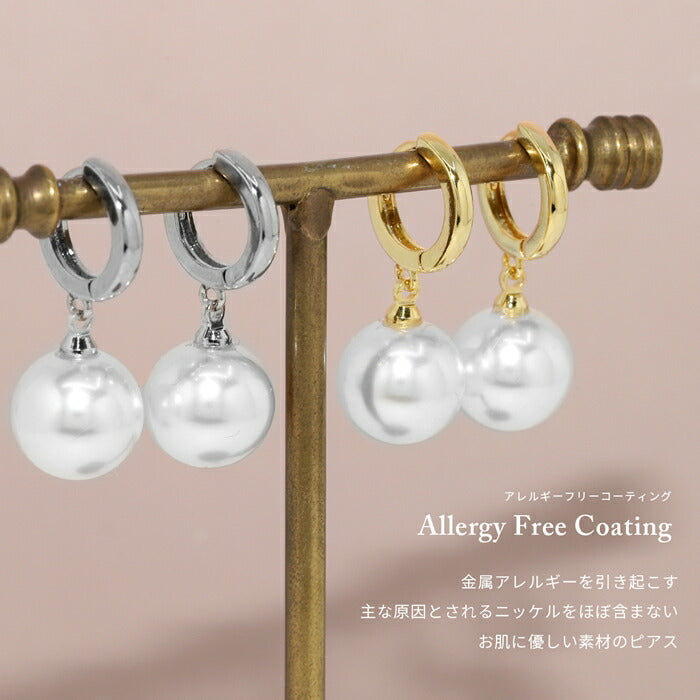 fp-086 ピアス パール 金属アレルギー パールピアス 真珠 レディース ニッケルフリー 18k 18金 18kコーティング セカンドピアス ワンタッチピアス シルバー ゴールド シンプル 上品 冠婚葬祭 フォーマル きれいめ 耳たぶ 【両耳用・2個売り】