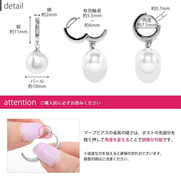 fp-086 ピアス パール 金属アレルギー パールピアス 真珠 レディース ニッケルフリー 18k 18金 18kコーティング セカンドピアス ワンタッチピアス シルバー ゴールド シンプル 上品 冠婚葬祭 フォーマル きれいめ 耳たぶ 【両耳用・2個売り】
