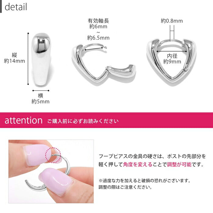 fp-088 ピアス 金属アレルギー V字 ドロップ ドロップピアス キャッチレス フープピアス リングピアス 18k 18金 18kコーティング レディース セカンドピアス シンプル ワンタッチピアス シルバー ゴールド ピンクゴールド かわいい 上品 耳たぶ 【両耳用・2個売り】