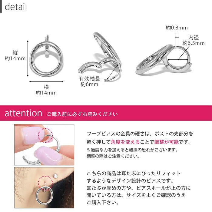 fp-089 ピアス 金属アレルギー リングピアス キャッチレス フープピアス サークル 18k 18金 18kコーティング レディース セカンドピアス シンプル ワンタッチピアス シルバー ゴールド ロジウムコーティング かわいい 耳たぶ 【両耳用・2個売り】