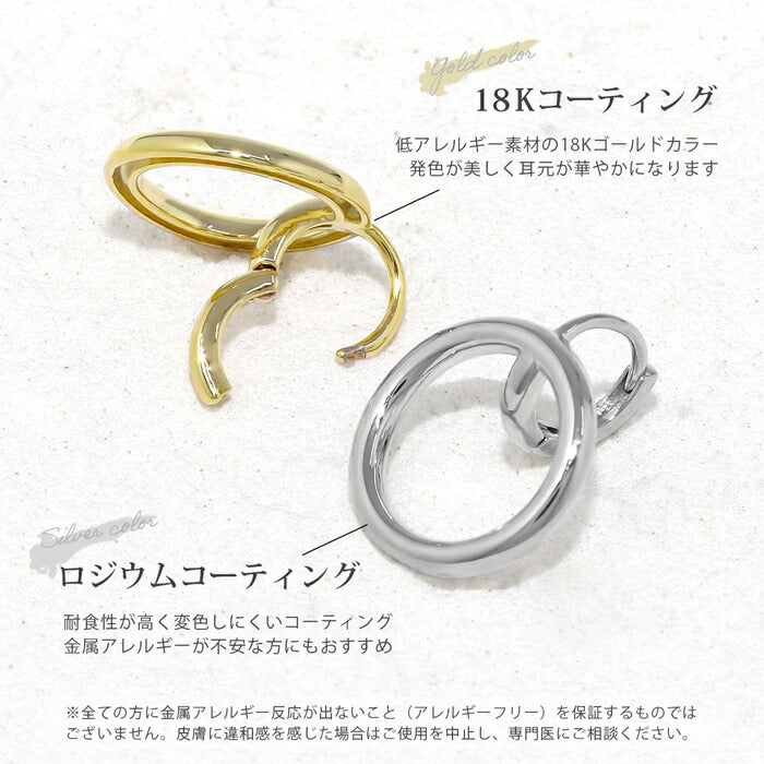 fp-089 ピアス 金属アレルギー リングピアス キャッチレス フープピアス サークル 18k 18金 18kコーティング レディース セカンドピアス シンプル ワンタッチピアス シルバー ゴールド ロジウムコーティング かわいい 耳たぶ 【両耳用・2個売り】