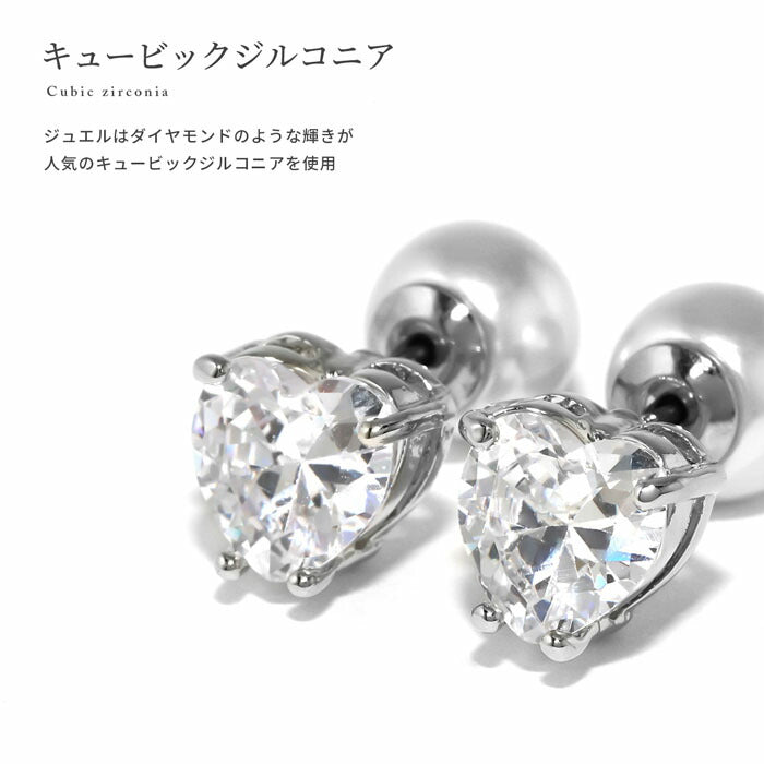 【廃盤】 fp-099 ピアス パールピアス パール ハート レディース 真珠 シルバー ゴールド ニッケルフリー ロジウムコーティング キュービックジルコニア 18kコーティング おしゃれ かわいい シンプル 上品  耳たぶ ファッションピアス 【両耳用・2個売り】