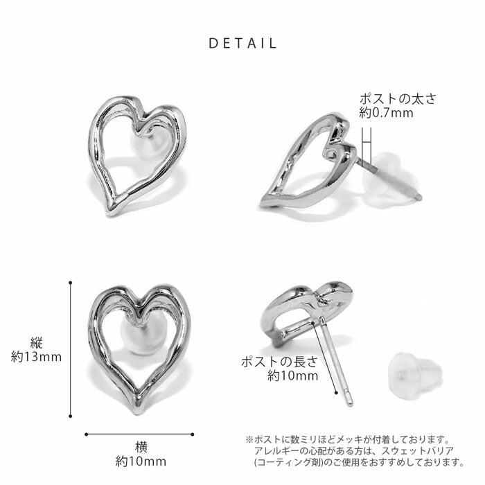 fp-108 ピアス ハート 低アレルギー フープ キャッチレス ロジウムコーティング チタン 16k 16kコーティング レディース シルバー ゴールド シンプル ワンタッチ セカンドピアス おしゃれ 上品 きれいめ 耳たぶ 【両耳用・2個売り】