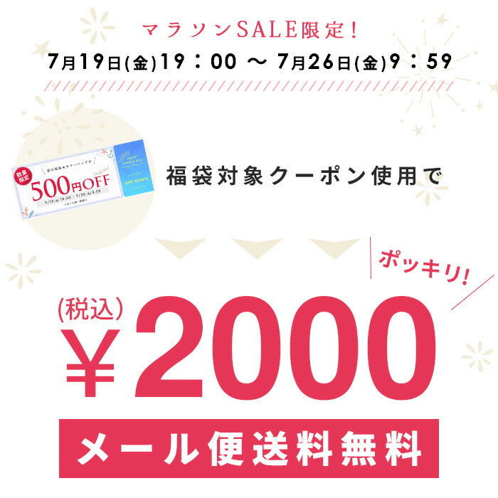 【廃盤】 【送料無料】 福袋 中身が見える ボディピアス 14G 軟骨ピアス 16G サージカルステンレス 金属アレルギー