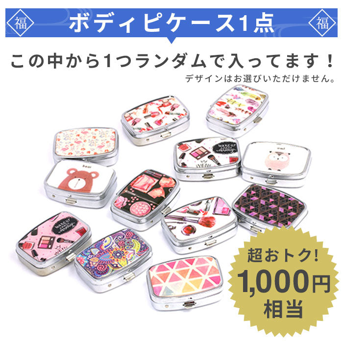 【廃盤】 【送料無料】 福袋 中身が見える ボディピアス 14G 軟骨ピアス 16G サージカルステンレス 金属アレルギー