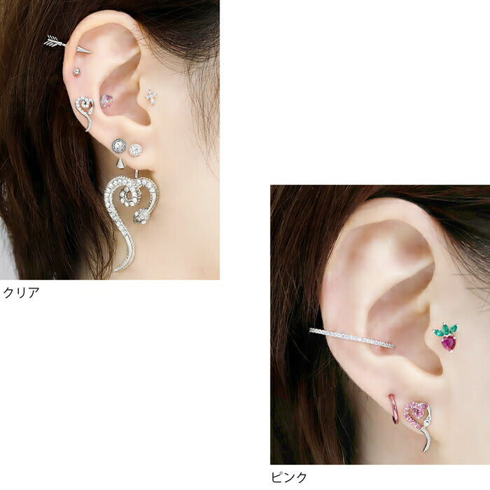 【廃盤】 【全品送料無料】 軟骨ピアス 16G ボディピアス 蛇 ピアス 大ぶり ジュエル ヘビ サージカルステンレス ストレートバーベル シルバー 耳 片耳用 軟骨用 耳たぶ用 レディース