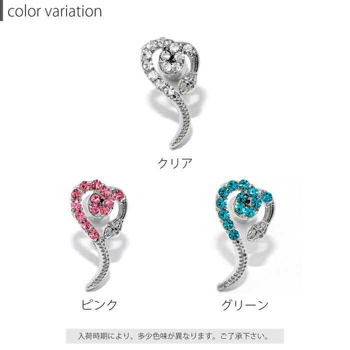 【廃盤】 【全品送料無料】 軟骨ピアス 16G ボディピアス 蛇 ピアス 大ぶり ジュエル ヘビ サージカルステンレス ストレートバーベル シルバー 耳 片耳用 軟骨用 耳たぶ用 レディース