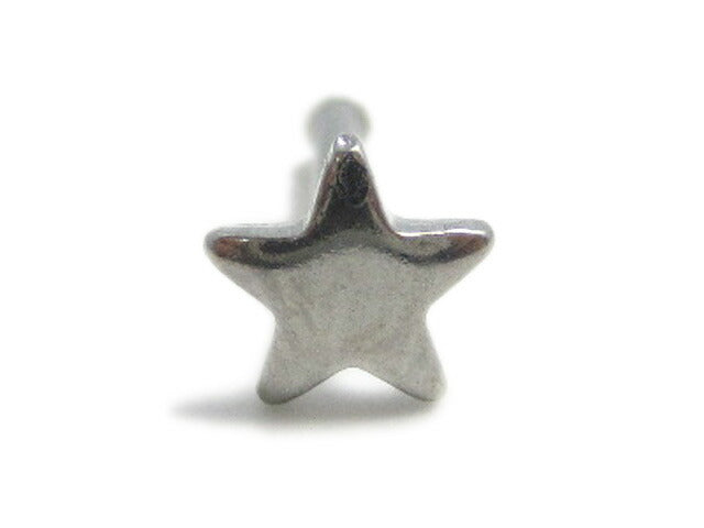 【廃盤】 鼻ピアス 20G スター 鼻ピ 星 はなぴ ハナピ ボディピアス ボディーピアス ボディピ ピアス ノストリル シンプル  鼻ピアス0015 「BP」