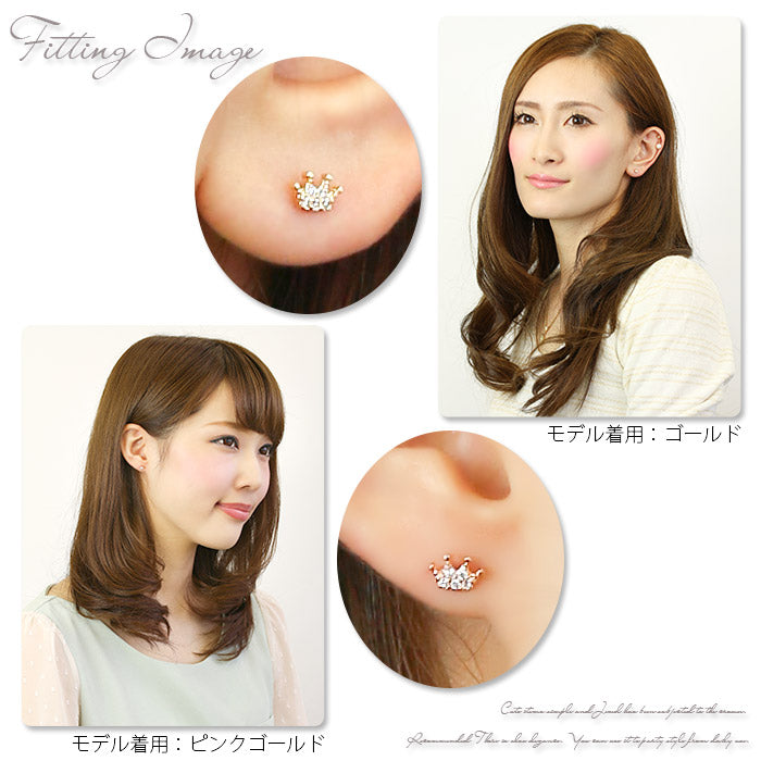 【廃盤】 ボディピアス 16G クラウン 王冠 ボディピアス ジュエル ボディピアス シンプル ボディーピアス 軟骨ピアス ボディピアス レディースボディピアス ストレートバーベル ボディピアス サージカルステンレス ボディピアス「BP」「NAN」