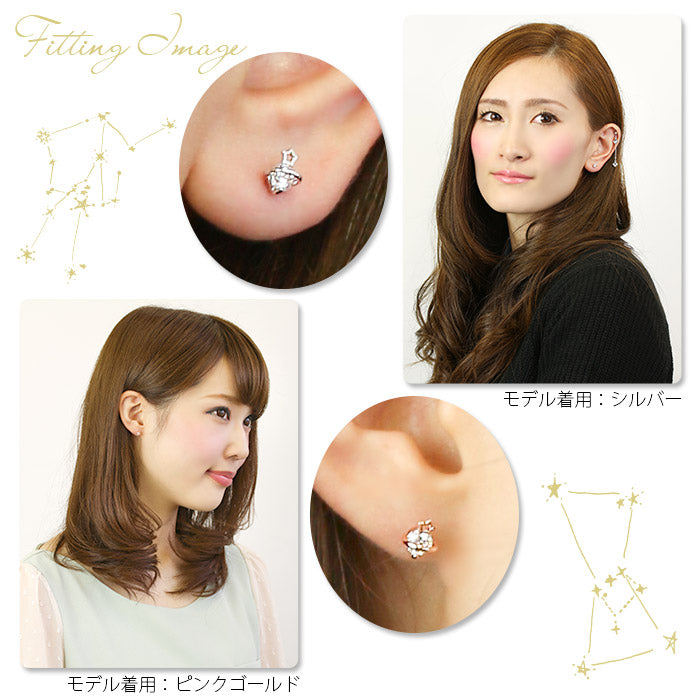 【廃盤】 ボディピアス 16G 土星 ボディピアス ジュエル 星 ボディピアス シンプル ボディピアス ボディーピアス レディース ボディピアス ストレートバーベル ボディピアス サージカルステンレス ボディピアス 軟骨ピアス ピアス「BP」「NAN」