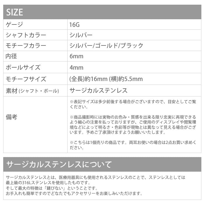 【廃盤】 ボディピアス 16G 星 ボディピアス スター ボディピアス ジュエル シンプル ボディーピアス レディース ボディピアス ストレートバーベル ボディピアス サージカルステンレス ボディピアス 軟骨ピアス ピアス 軟骨 ボディピアス「BP」「NAN」