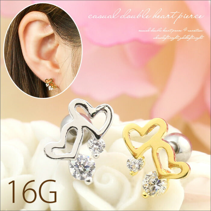 【廃盤】 ボディピアス 16G ハート ボディピアス ジュエル シンプル ボディピアス ボディーピアス レディース ボディピアス ストレートバーベル ボディピアス サージカルステンレス ボディピアス 軟骨ピアス ピアス ボディピアス「BP」「NAN」