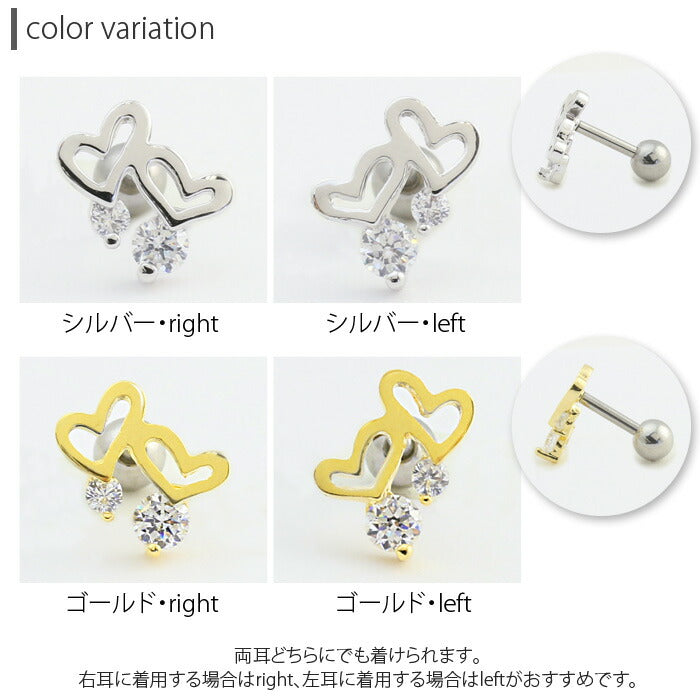 【廃盤】 ボディピアス 16G ハート ボディピアス ジュエル シンプル ボディピアス ボディーピアス レディース ボディピアス ストレートバーベル ボディピアス サージカルステンレス ボディピアス 軟骨ピアス ピアス ボディピアス「BP」「NAN」