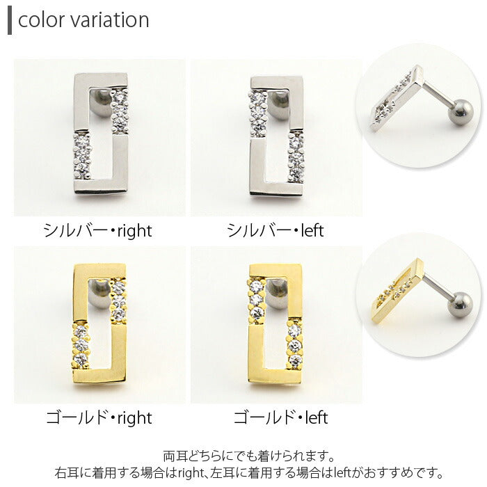 【廃盤】 ボディピアス 16G スクエア 軟骨 ボディピアス ジュエル ボディピアス シンプル ボディーピアス レディース ボディピアス ストレートバーベル ボディピアス サージカルステンレス ボディピアス 軟骨ピアス ピアス「BP」「NAN」