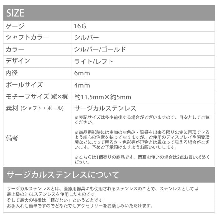 【廃盤】 ボディピアス 16G スクエア 軟骨 ボディピアス ジュエル ボディピアス シンプル ボディーピアス レディース ボディピアス ストレートバーベル ボディピアス サージカルステンレス ボディピアス 軟骨ピアス ピアス「BP」「NAN」