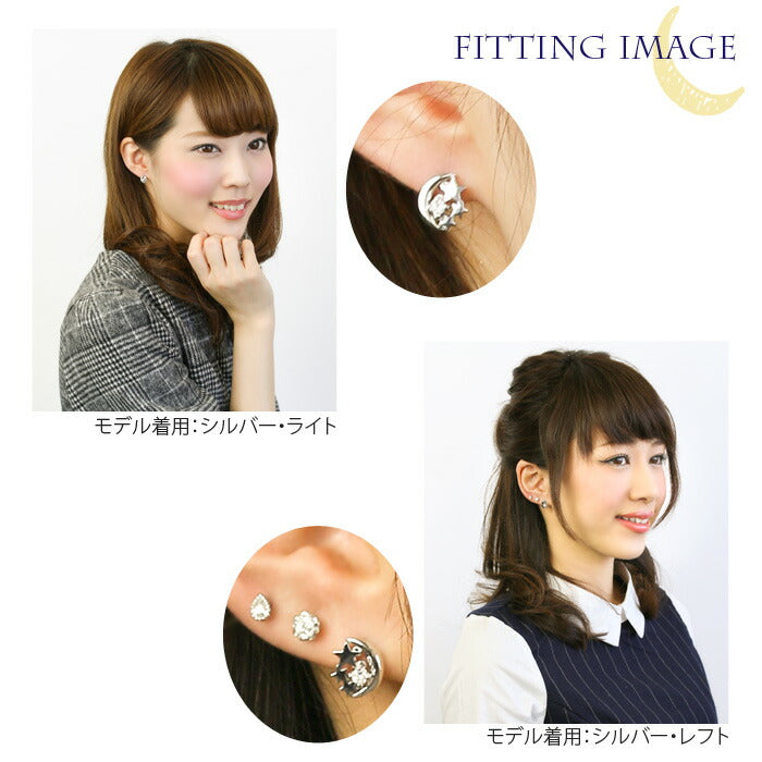 【廃盤】 ボディピアス 16G 星 スター ボディピアス ムーン ジュエル ボディピアス シンプル ボディーピアス レディース ボディピアス ストレートバーベル ボディピアス サージカルステンレス ボディピアス 軟骨ピアス ピアス 月 ボディピアス「BP」「NAN」