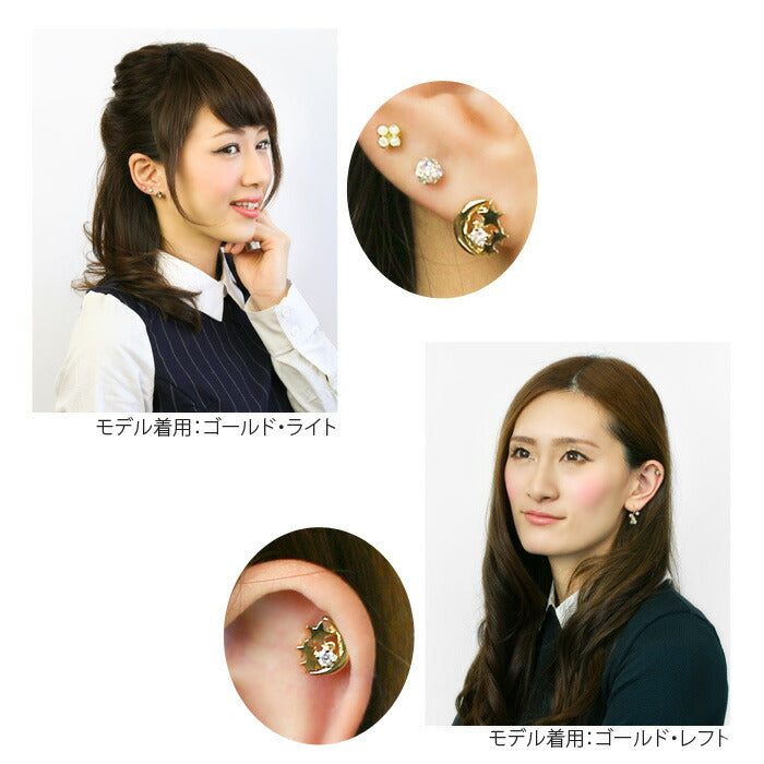 【廃盤】 ボディピアス 16G 星 スター ボディピアス ムーン ジュエル ボディピアス シンプル ボディーピアス レディース ボディピアス ストレートバーベル ボディピアス サージカルステンレス ボディピアス 軟骨ピアス ピアス 月 ボディピアス「BP」「NAN」