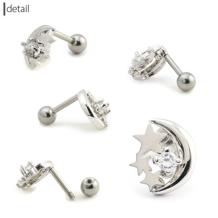【廃盤】 ボディピアス 16G 星 スター ボディピアス ムーン ジュエル ボディピアス シンプル ボディーピアス レディース ボディピアス ストレートバーベル ボディピアス サージカルステンレス ボディピアス 軟骨ピアス ピアス 月 ボディピアス「BP」「NAN」