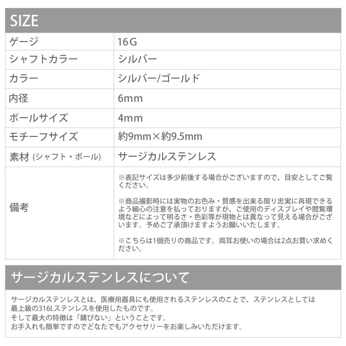 【廃盤】 ボディピアス 16G フラワー ボディピアス 花 ジュエル ボディピアス シンプル ボディーピアス レディース ボディピアス ストレートバーベル ボディピアス サージカルステンレス ボディピアス 軟骨ピアス ピアス ボディピアス「BP」「NAN」