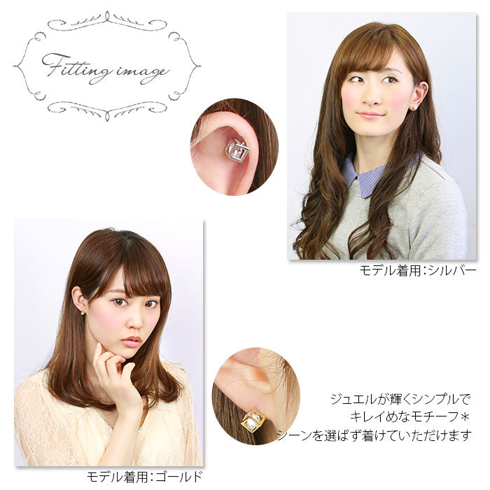 【廃盤】 ボディピアス 16G ジュエル ボディピアス キューブ ボックス ボディーピアス レディース ボディピアス ストレートバーベル ボディピアス サージカルステンレス ボディピアス 軟骨ピアス ピアス 軟骨 ボディピアス「BP」「NAN」