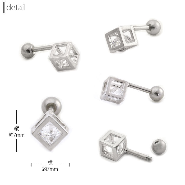 【廃盤】 ボディピアス 16G ジュエル ボディピアス キューブ ボックス ボディーピアス レディース ボディピアス ストレートバーベル ボディピアス サージカルステンレス ボディピアス 軟骨ピアス ピアス 軟骨 ボディピアス「BP」「NAN」