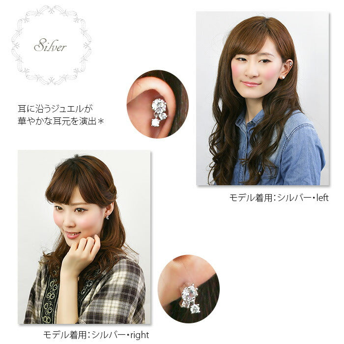 【廃盤】 ボディピアス 16G クリアジュエル ボディピアス チャーム ボディーピアス レディース ボディピアス ストレートバーベル ボディピアス サージカルステンレス ボディピアス 軟骨ピアス ピアス 軟骨 ボディピアス「BP」「NAN」「her」