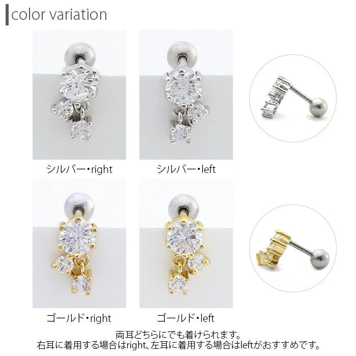 【廃盤】 ボディピアス 16G クリアジュエル ボディピアス チャーム ボディーピアス レディース ボディピアス ストレートバーベル ボディピアス サージカルステンレス ボディピアス 軟骨ピアス ピアス 軟骨 ボディピアス「BP」「NAN」「her」