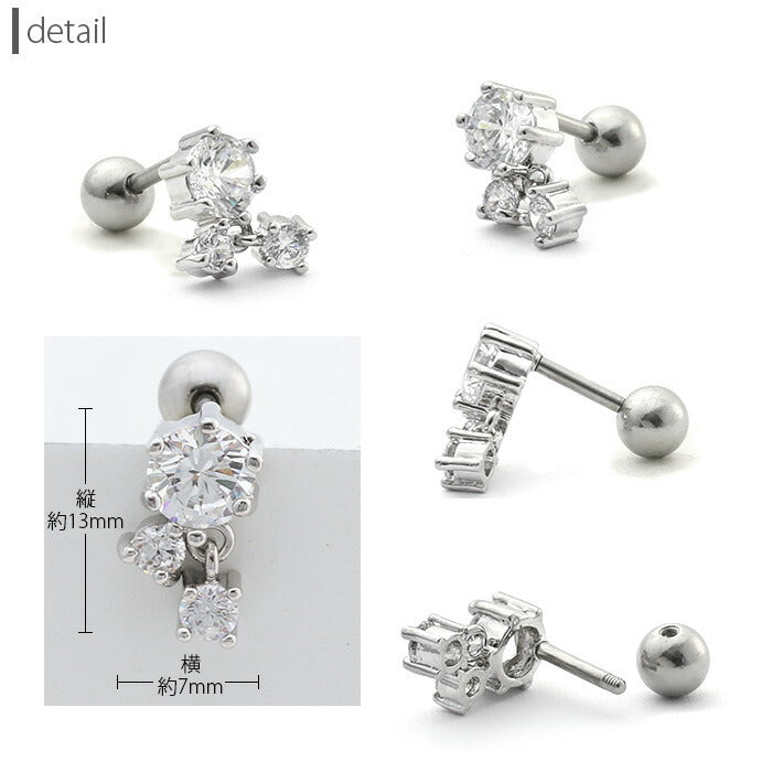 【廃盤】 ボディピアス 16G クリアジュエル ボディピアス チャーム ボディーピアス レディース ボディピアス ストレートバーベル ボディピアス サージカルステンレス ボディピアス 軟骨ピアス ピアス 軟骨 ボディピアス「BP」「NAN」「her」