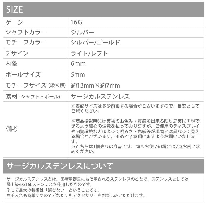 【廃盤】 ボディピアス 16G クリアジュエル ボディピアス チャーム ボディーピアス レディース ボディピアス ストレートバーベル ボディピアス サージカルステンレス ボディピアス 軟骨ピアス ピアス 軟骨 ボディピアス「BP」「NAN」「her」