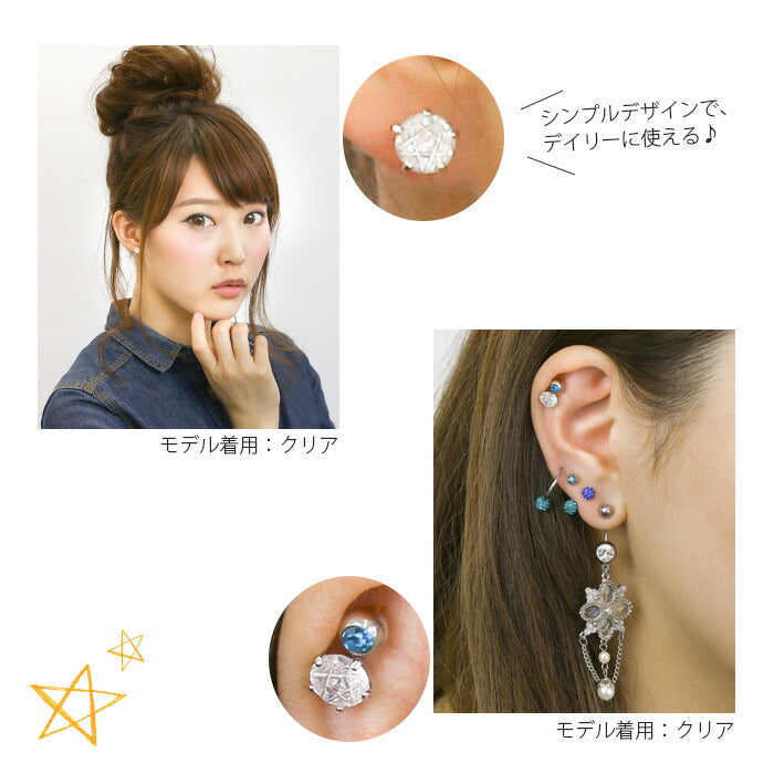 【廃盤】 ボディピアス 16G  カットスター ボディピアス 星 ジュエル ボディーピアス レディース ボディピアス ストレートバーベル ボディピアス サージカルステンレス ボディピアス 軟骨ピアス ピアス 軟骨 ボディピアス「BP」「NAN」