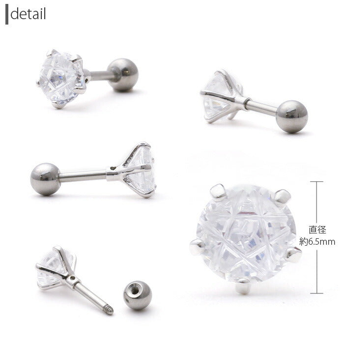 【廃盤】 ボディピアス 16G  カットスター ボディピアス 星 ジュエル ボディーピアス レディース ボディピアス ストレートバーベル ボディピアス サージカルステンレス ボディピアス 軟骨ピアス ピアス 軟骨 ボディピアス「BP」「NAN」