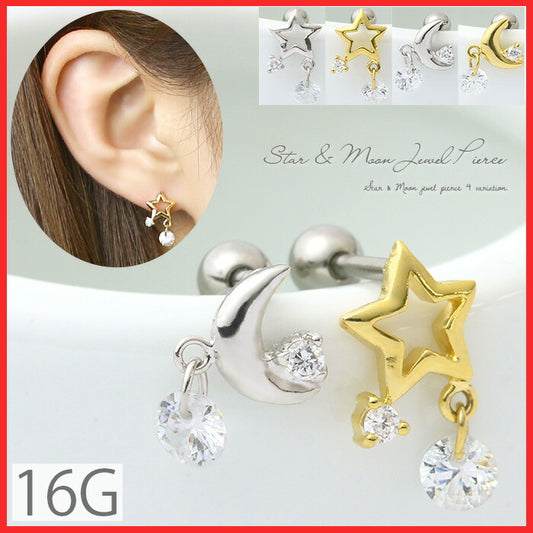 【廃盤】 ボディピアス 16G スター ムーン ボディピアス 星 ボディピアス 月 ボディピアス ボディーピアス ボディピアス ストレートバーベル ボディピアス サージカルステンレス ボディピアス 軟骨ピアス ピアス「BP」「NAN」