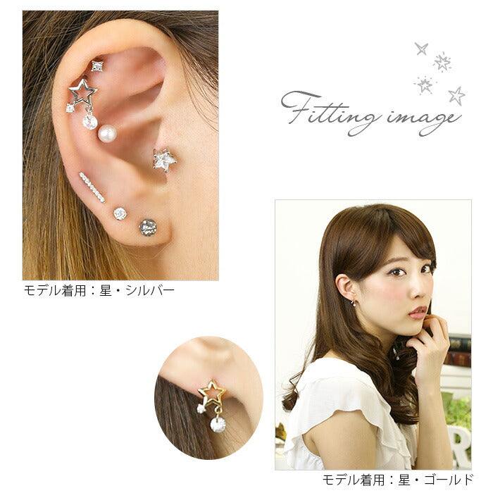 【廃盤】 ボディピアス 16G スター ムーン ボディピアス 星 ボディピアス 月 ボディピアス ボディーピアス ボディピアス ストレートバーベル ボディピアス サージカルステンレス ボディピアス 軟骨ピアス ピアス「BP」「NAN」