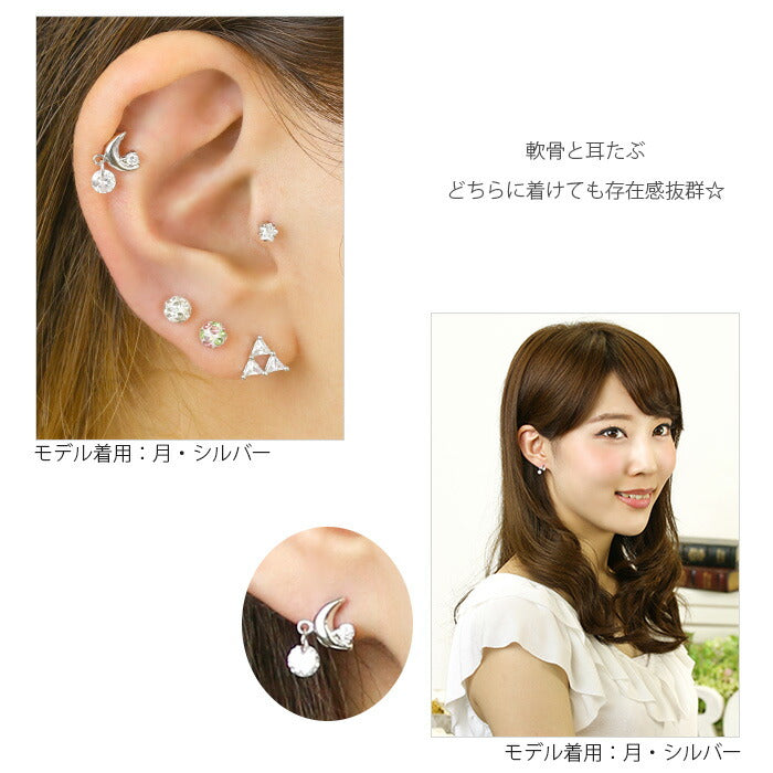 【廃盤】 ボディピアス 16G スター ムーン ボディピアス 星 ボディピアス 月 ボディピアス ボディーピアス ボディピアス ストレートバーベル ボディピアス サージカルステンレス ボディピアス 軟骨ピアス ピアス「BP」「NAN」