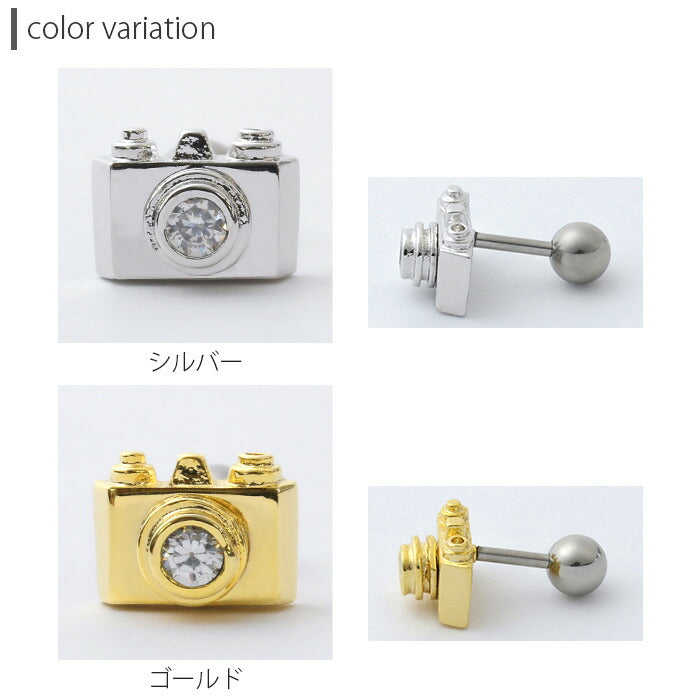 【廃盤】 ボディピアス 16G  カメラ ボディピアス レンズ ジュエル ボディピアス ボディーピアス ボディピアス ストレートバーベル ボディピアス サージカルステンレス ボディピアス 軟骨ピアス ピアス「BP」「NAN」